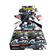 Pokemon TCG Scarlet & Violet Black Bolt Booster Box, Japanese Edition, 20 Booster Packs, 5 Cards Each, SV11B