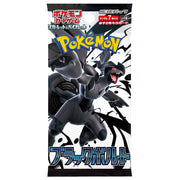 Pokemon TCG Scarlet & Violet Black Bolt Booster Box, Japanese Edition, 20 Booster Packs, 5 Cards Each, SV11B