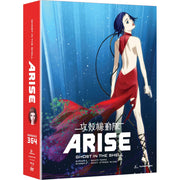 Funimation Ghost in the Shell: Arise - Borders 3 & 4 (Blu-ray)