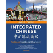 Cheng & Tsui Integrated Chinese: Level 1, Part 2 (Textbook: Traditional Characters) (Paperback)
