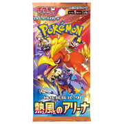 Pokemon Scarlet & Violet Heat Wave Arena Expansion Booster Box, Japanese Language, 30 Packs, SV9A