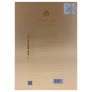 Lattafa Fakhar Gold Extrait Eau De Parfum Spray, Unisex, Floral Amber Woody Fragrance, 3.4 oz