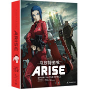 Group 1200 Media Ghost In The Shell: Arise (Borders 1 And 2) - Blu-ray Disc