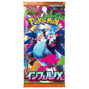 Rustys Collectables Inferno X Mega Booster Box Japanese Edition, 30 Packs, 5 Cards Each, Red and White