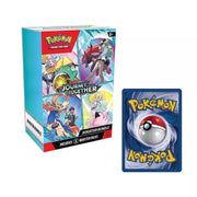 Pokemon 100-10341 : C : EN : 10 : Trading Card Game: Scarlet & Violet Journey Together Booster Bundle