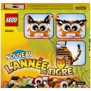 LEGO Year of the Tiger Building Set, 193 Pieces, Multicolor, Ages 8 and Up, 40491