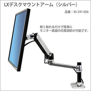 Ergotron, Inc ERG45241026 LX Desk Mount LCD Arm 45-241-026