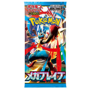 Pokmon Mega Brave Trading Card Game Booster Box, Japanese Edition, 30 Packs, 5 Cards Per Pack