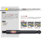 Monroe 911506 Reflex Monotube Shock Absorber