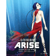 Funimation Ghost in the Shell: Arise - Borders 3 & 4 (Blu-ray)