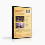 The Chosen The Chosen Adventures Season One (DVD)