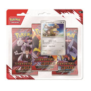 Pokemon 100-10652Cen45 TCG: Scarlet & Violet Destined Rivals Three Booster Blister (10 Cards Per Pack)