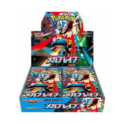 Pokmon Mega Brave Trading Card Game Booster Box, Japanese Edition, 30 Packs, 5 Cards Per Pack
