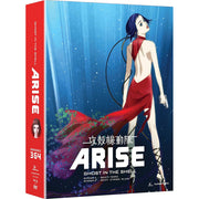 Funimation Ghost in the Shell: Arise - Borders 3 & 4 (Blu-ray)