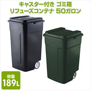 Rubbermaid #FG285100BLA 50 Gallon Black Wheeled Trash Can