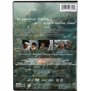Toho Studios Godzilla Minus One (DVD)