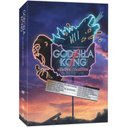 Warner Brothers Godzilla / Kong 10-Film Collection (DVD)