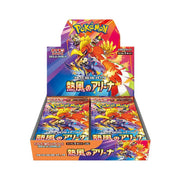 Pokemon Scarlet & Violet Heat Wave Arena Expansion Booster Box, Japanese Language, 30 Packs, SV9A