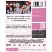Shout! Factory Perfect Blue Limited Edition Steelbook 4K Ultra HD Blu-ray Anime Horror Suspense Film by Satoshi Kon 1010747030